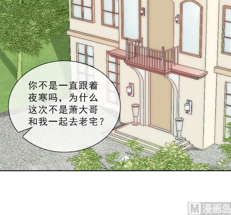 第44话 风暴前的宁静(1/2)-第44话