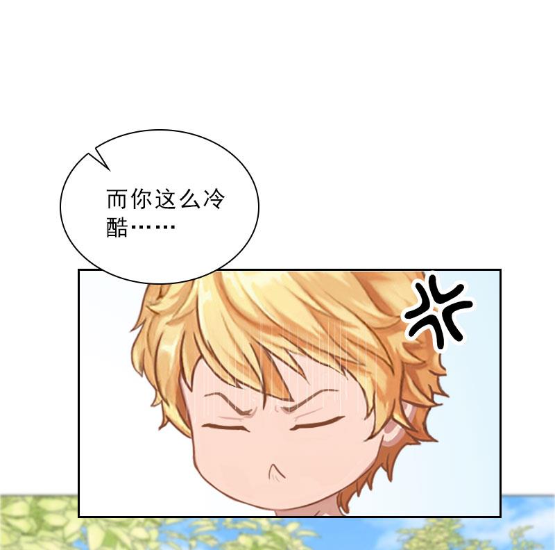 第44话 风暴前的宁静(1/2)-第44话