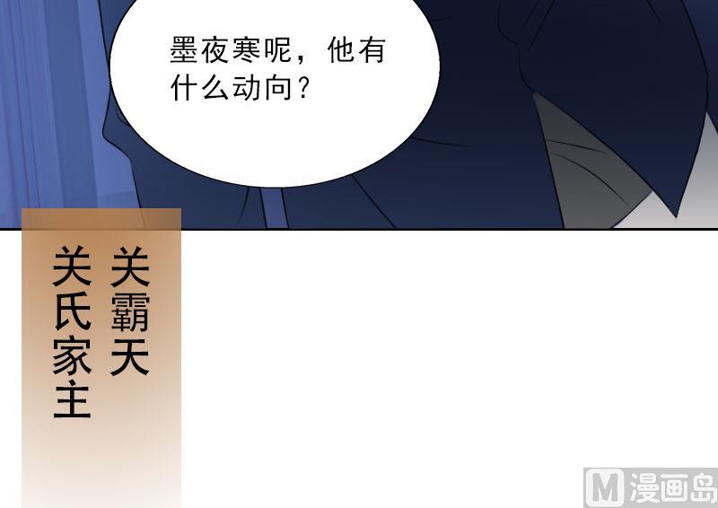 第44话 风暴前的宁静(1/2)-第44话