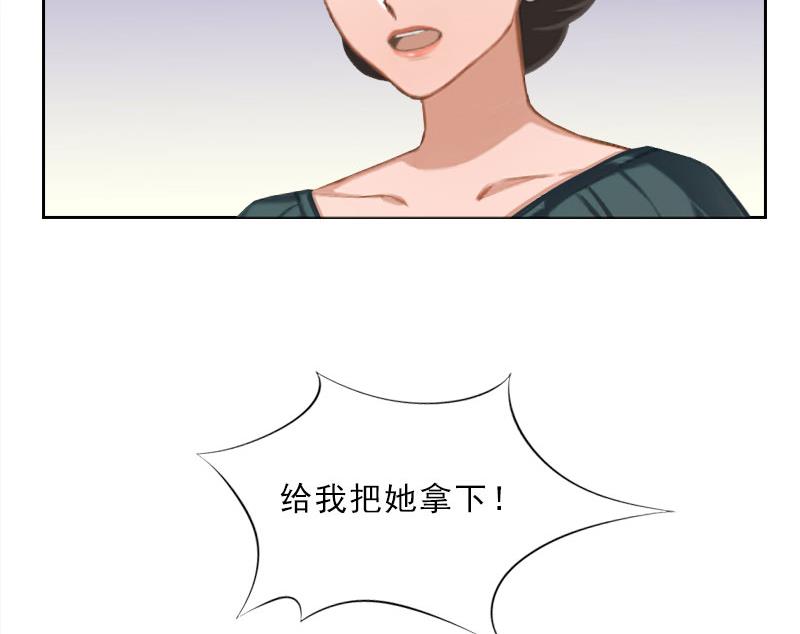 第46话 一触即发-第46话