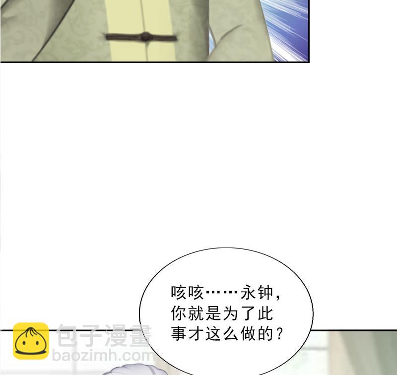 第46话 一触即发-第46话