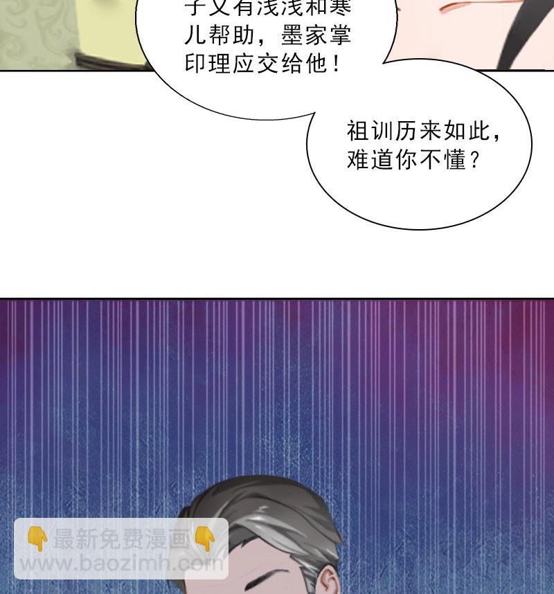 第46话 一触即发-第46话