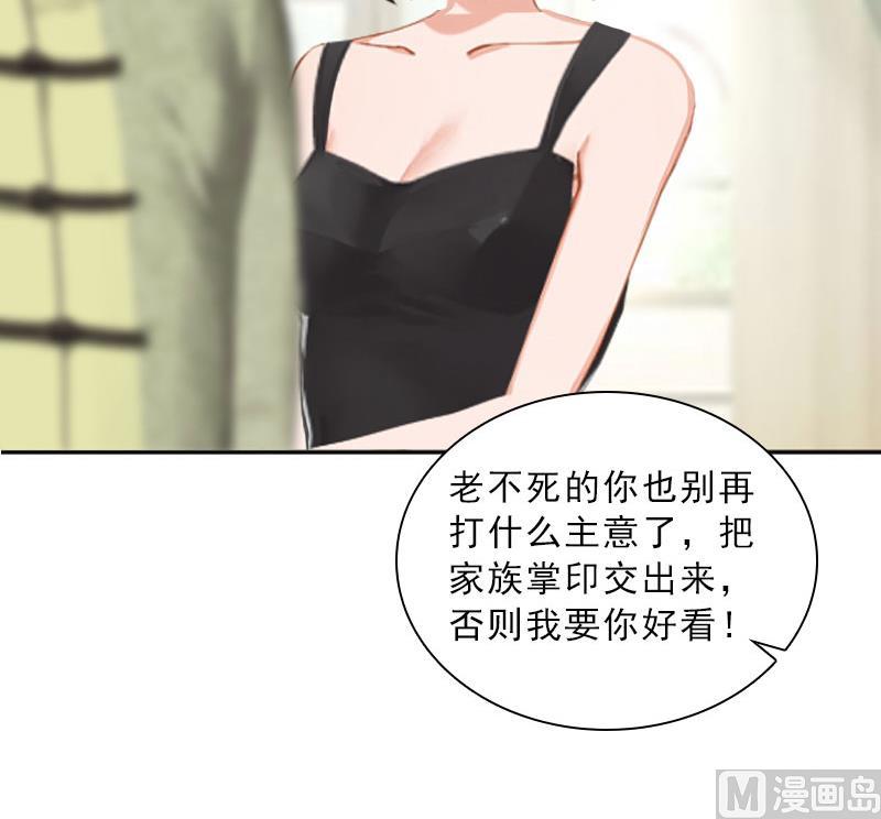第46话 一触即发-第46话