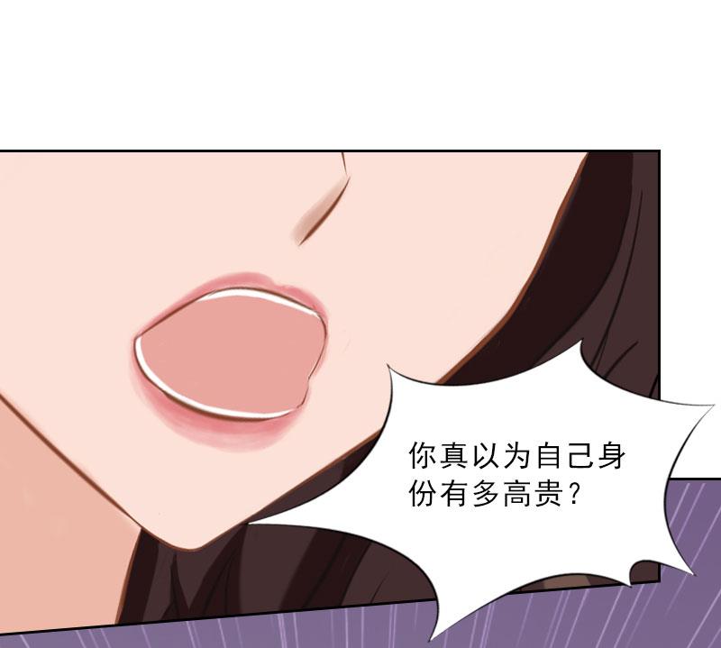 第46话 一触即发-第46话