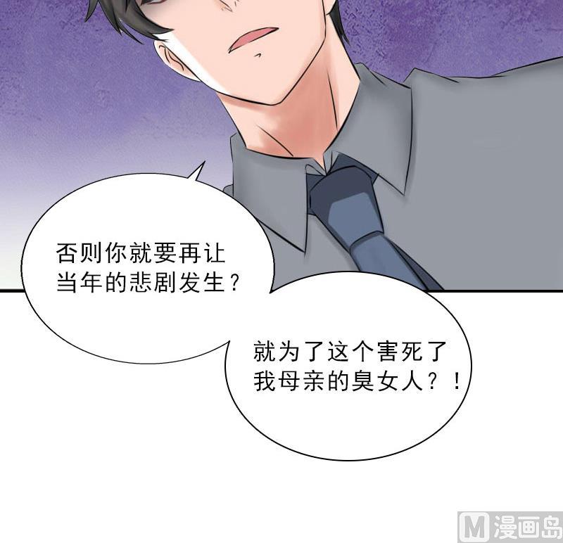 第46话 一触即发-第46话