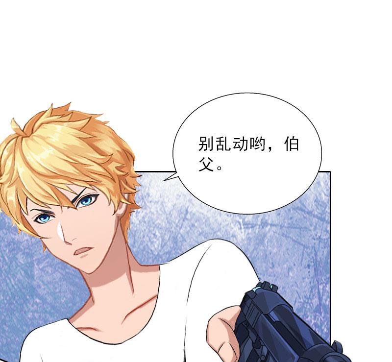 第46话 一触即发-第46话