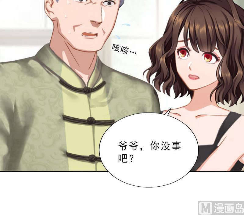 第46话 一触即发-第46话