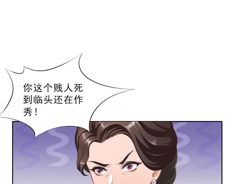 第46话 一触即发-第46话