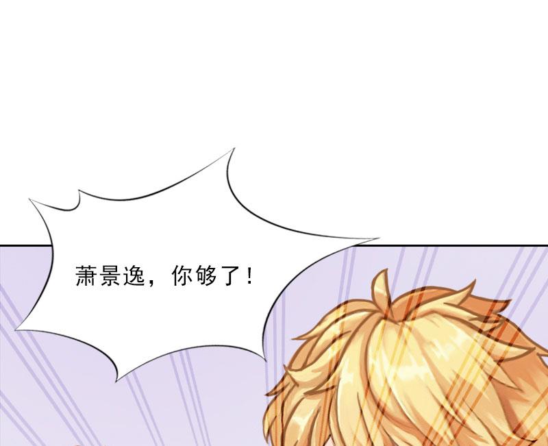 第48话 她只是棋子-第48话