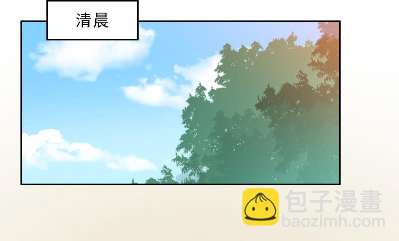 第48话 她只是棋子-第48话