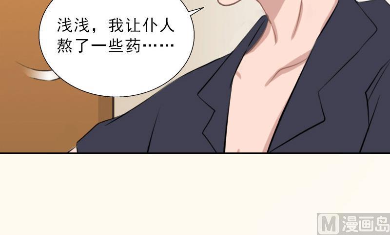 第50话 季楚阳的请求(1/2)-第50话