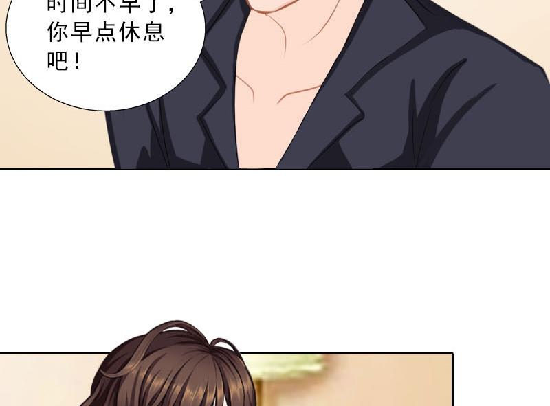 第50话 季楚阳的请求(1/2)-第50话