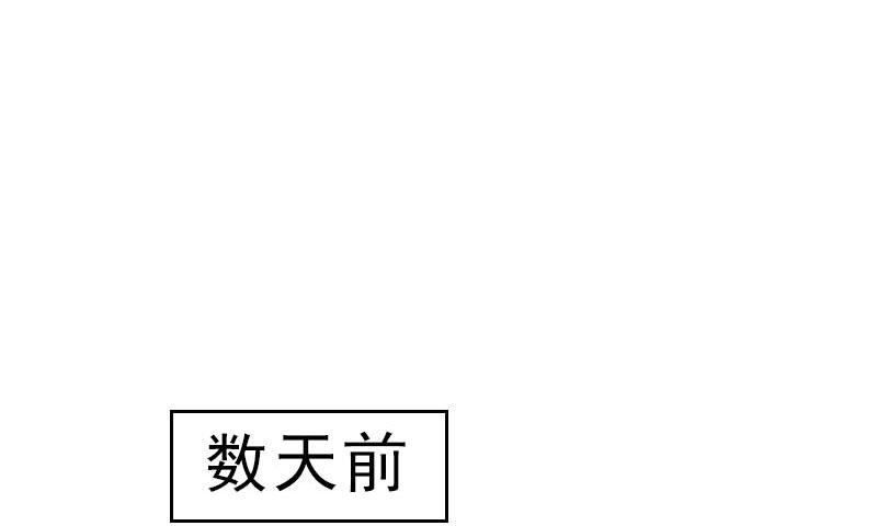 第50话 季楚阳的请求(1/2)-第50话