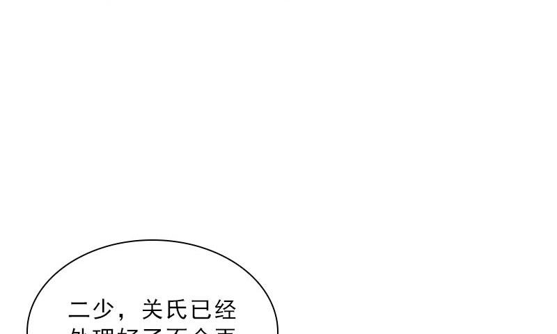 第50话 季楚阳的请求(1/2)-第50话