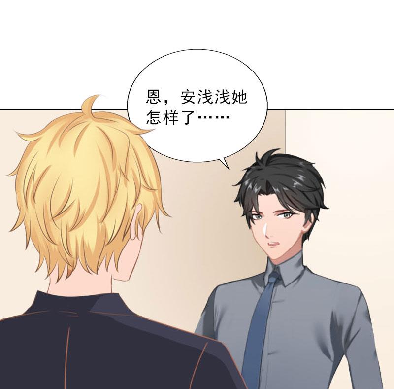 第50话 季楚阳的请求(1/2)-第50话