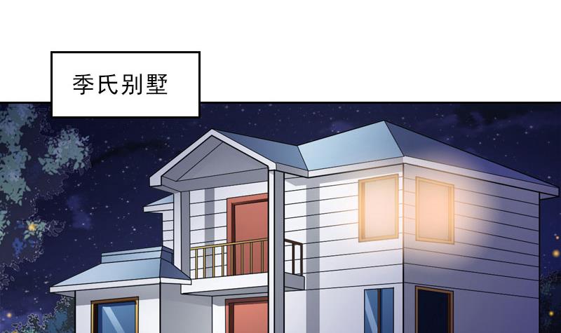 第50话 季楚阳的请求(1/2)-第50话