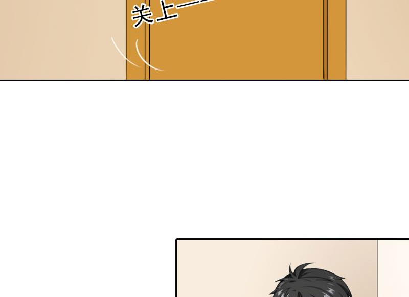 第50话 季楚阳的请求(1/2)-第50话