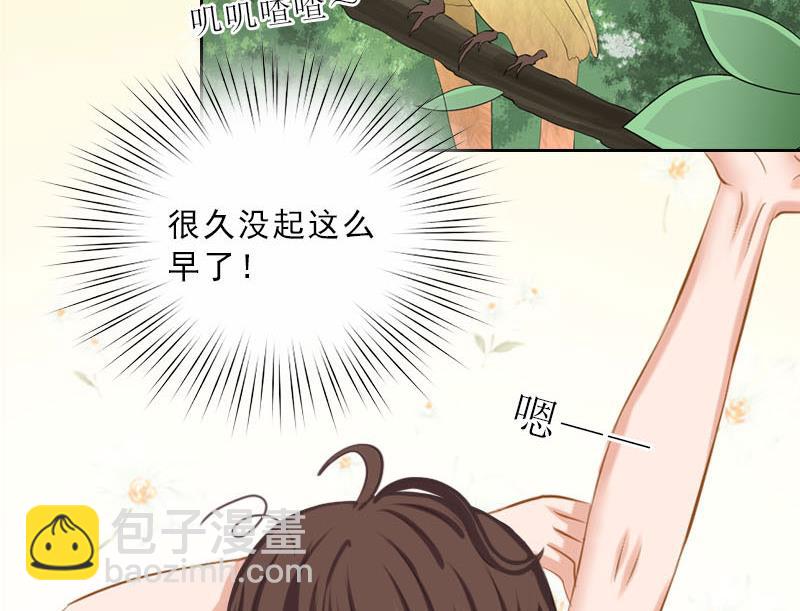 第50话 季楚阳的请求(1/2)-第50话