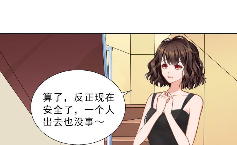 第50话 季楚阳的请求(1/2)-第50话