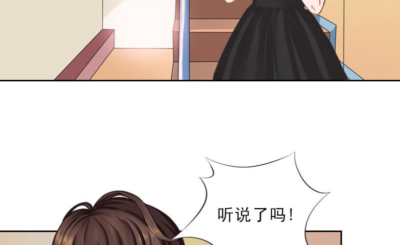 第50话 季楚阳的请求(1/2)-第50话