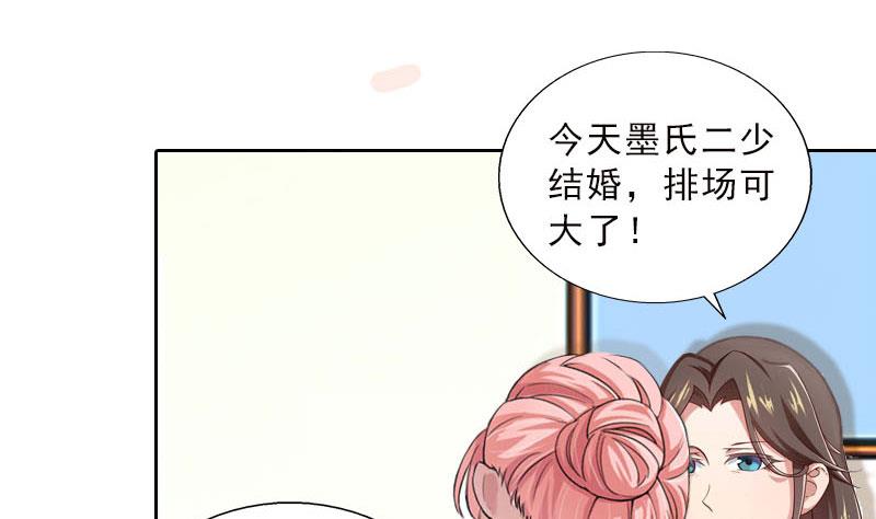 第50话 季楚阳的请求(1/2)-第50话
