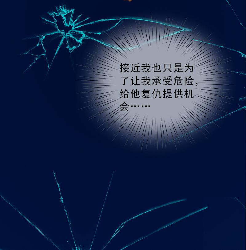 第52话 真相-第52话
