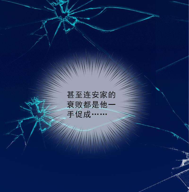 第52话 真相-第52话