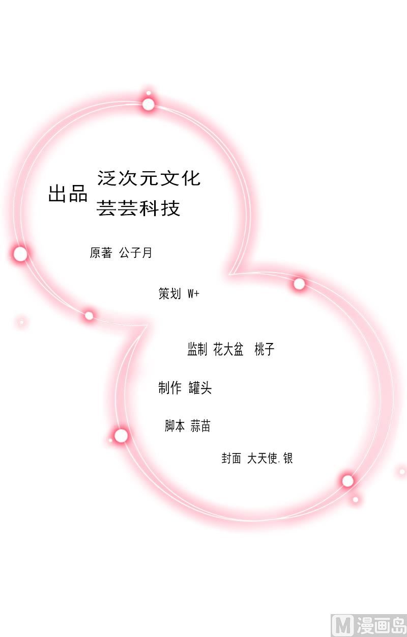 第52话 真相-第52话