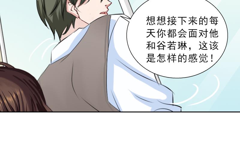 第52话 真相-第52话