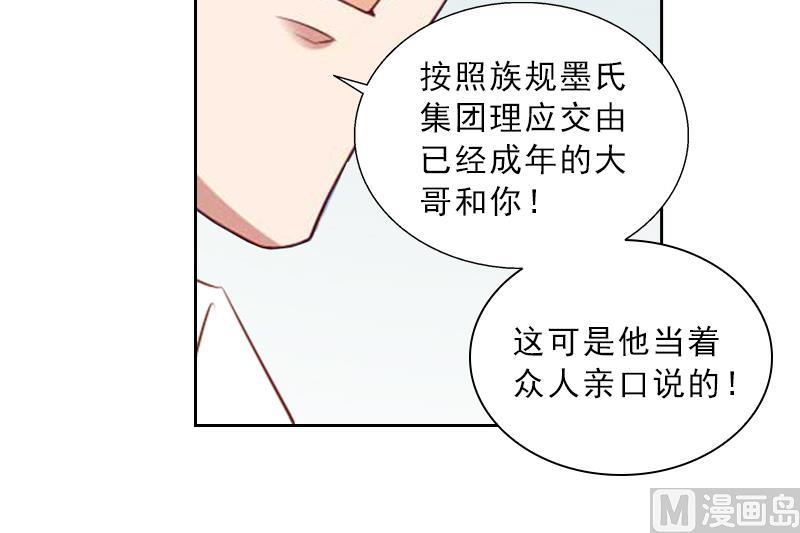 第52话 真相-第52话
