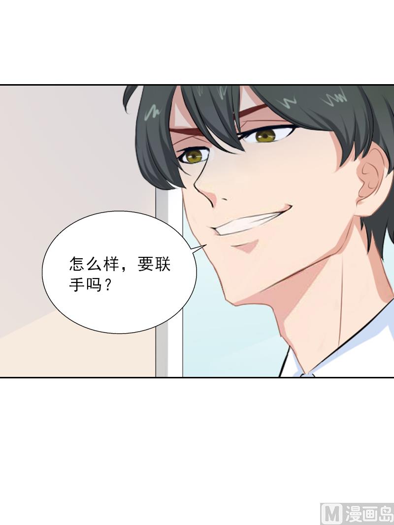 第52话 真相-第52话