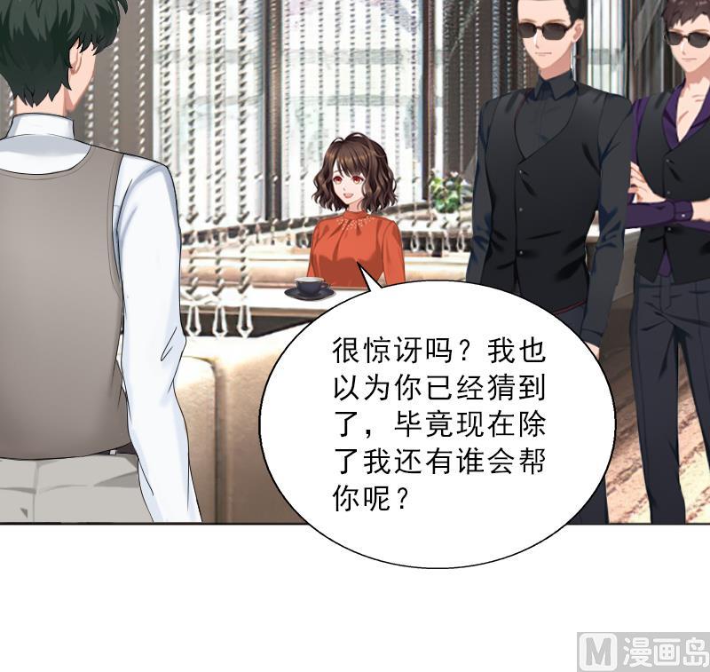第54话 以牙还牙-第54话