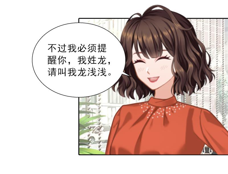 第54话 以牙还牙-第54话