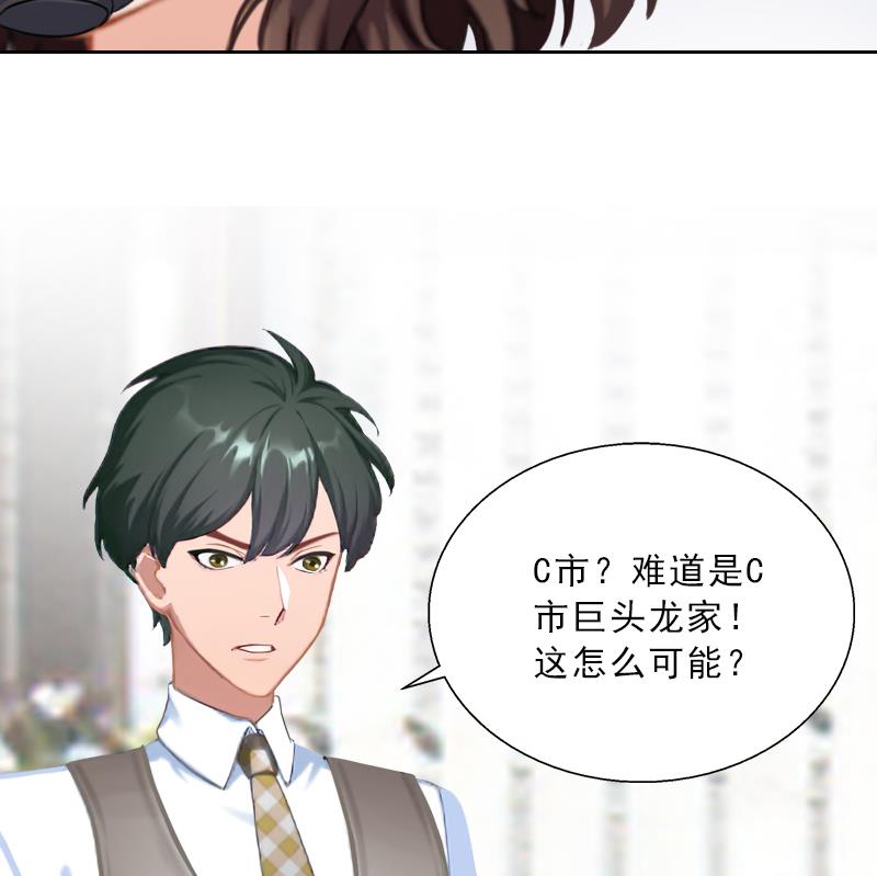 第54话 以牙还牙-第54话