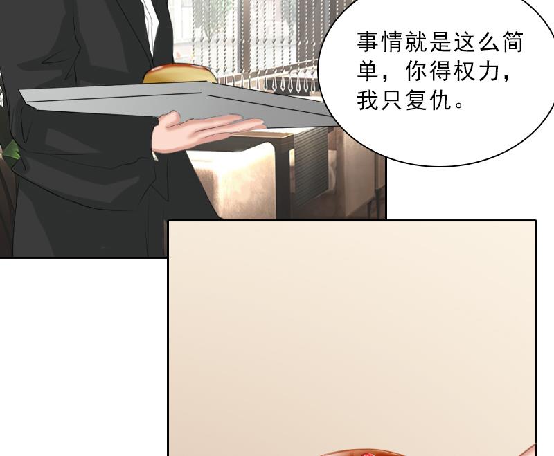第54话 以牙还牙-第54话