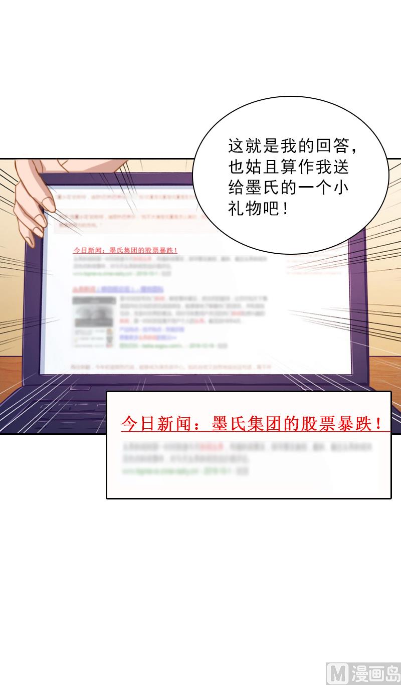 第54话 以牙还牙-第54话