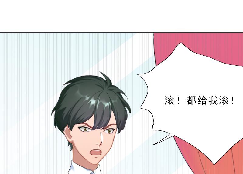 第54话 以牙还牙-第54话