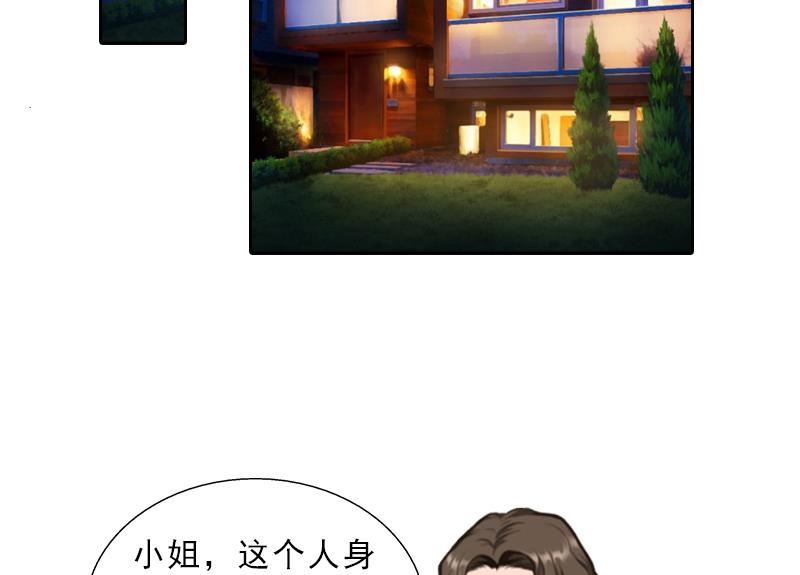 第56话 救人(1/2)-第56话