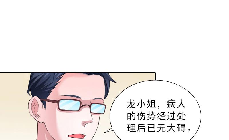 第56话 救人(1/2)-第56话