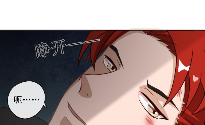 第56话 救人(1/2)-第56话