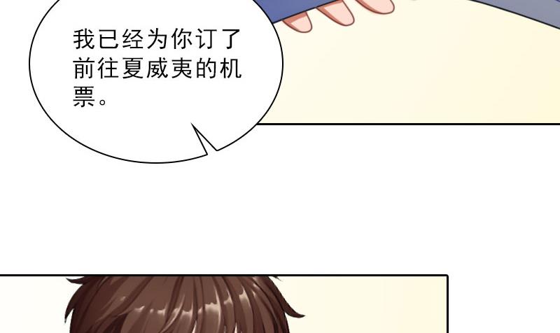 第58话 被架空？-第58话