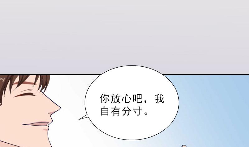 第58话 被架空？-第58话
