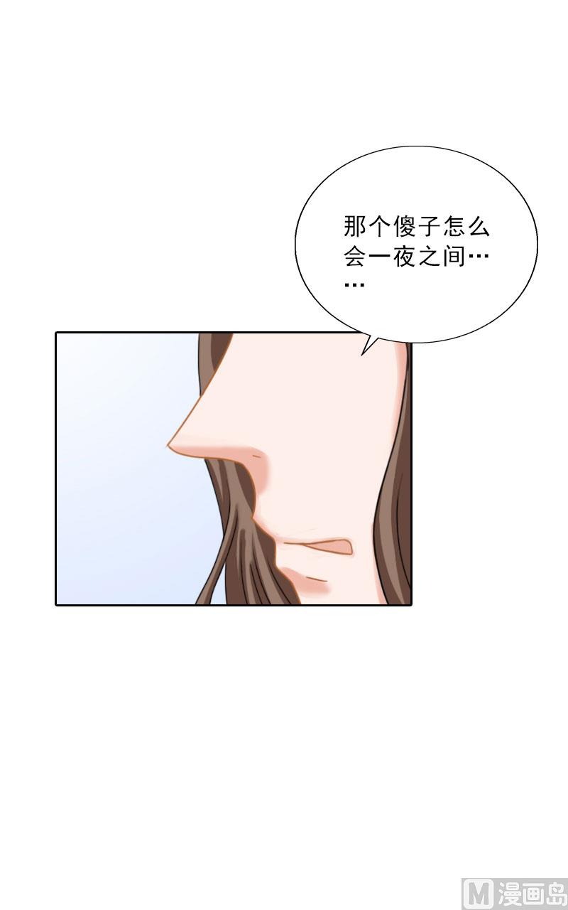 第58话 被架空？-第58话