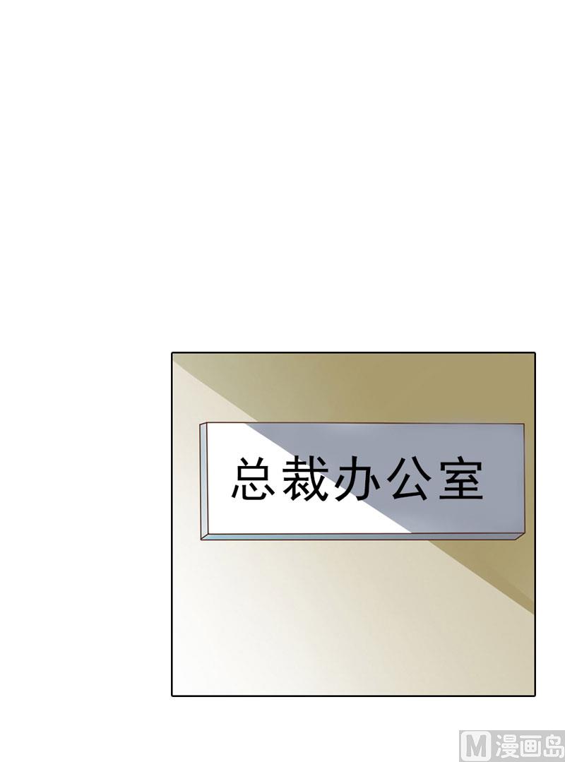 第58话 被架空？-第58话