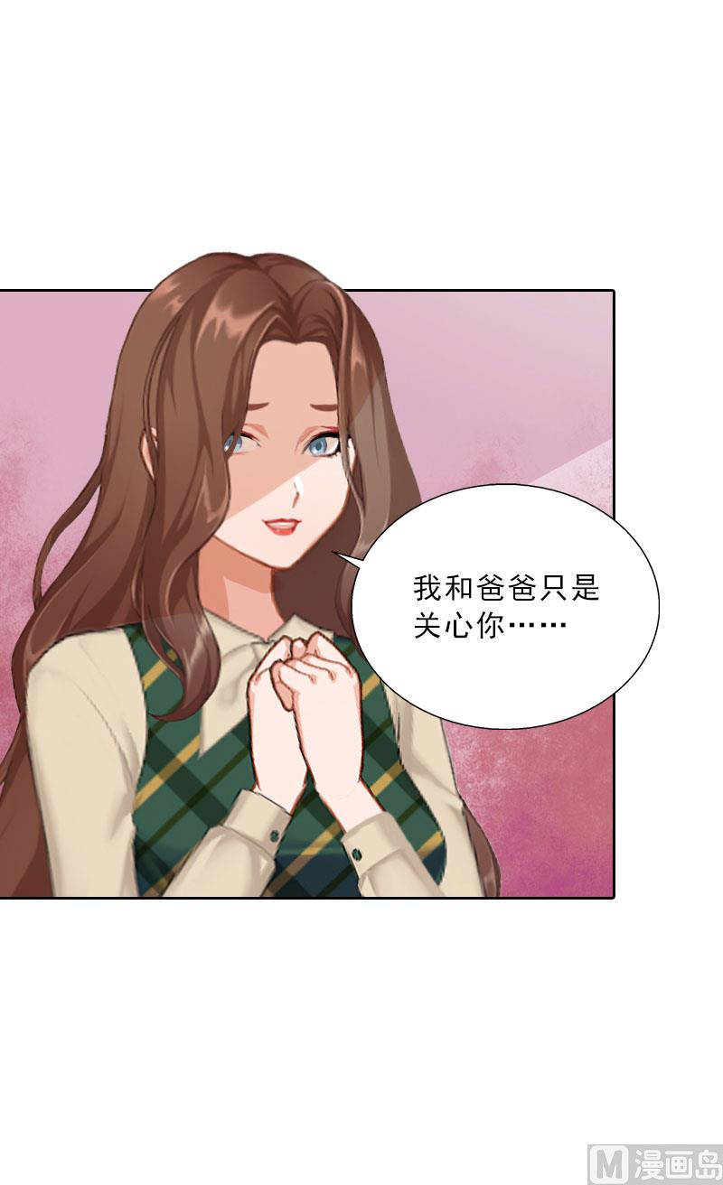 第58话 被架空？-第58话