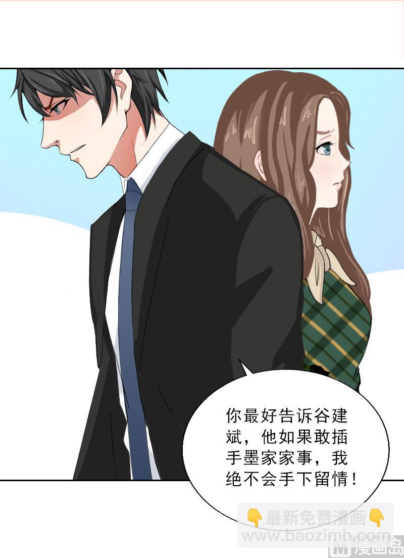 第58话 被架空？-第58话