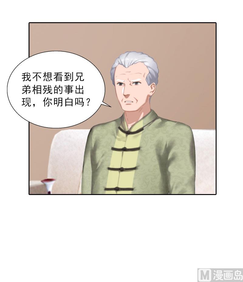第58话 被架空？-第58话