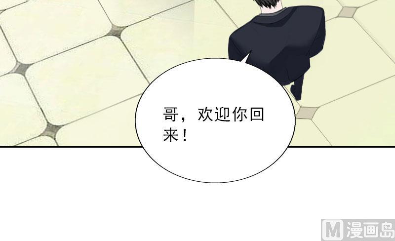 第58话 被架空？-第58话