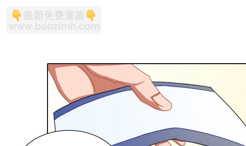 第58话 被架空？-第58话
