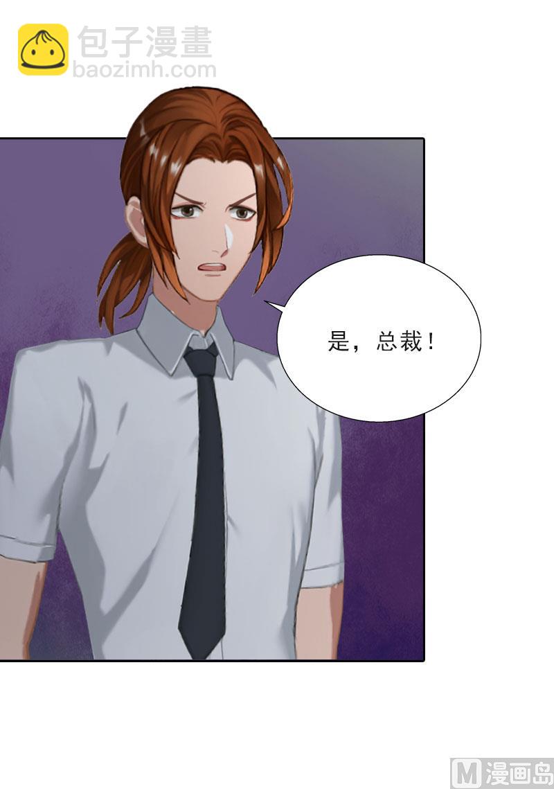 第60话 哪里来的极品啊！-第60话